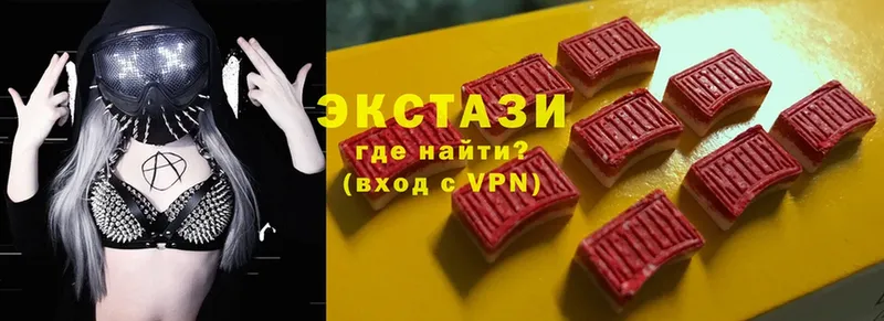 где купить наркоту  Арсеньев  ЭКСТАЗИ VHQ 