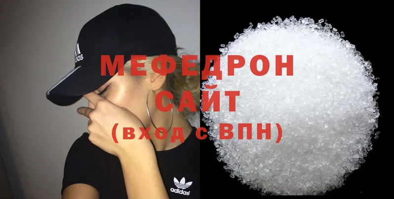 где можно купить наркотик  МЕГА   МЕФ VHQ  Арсеньев 